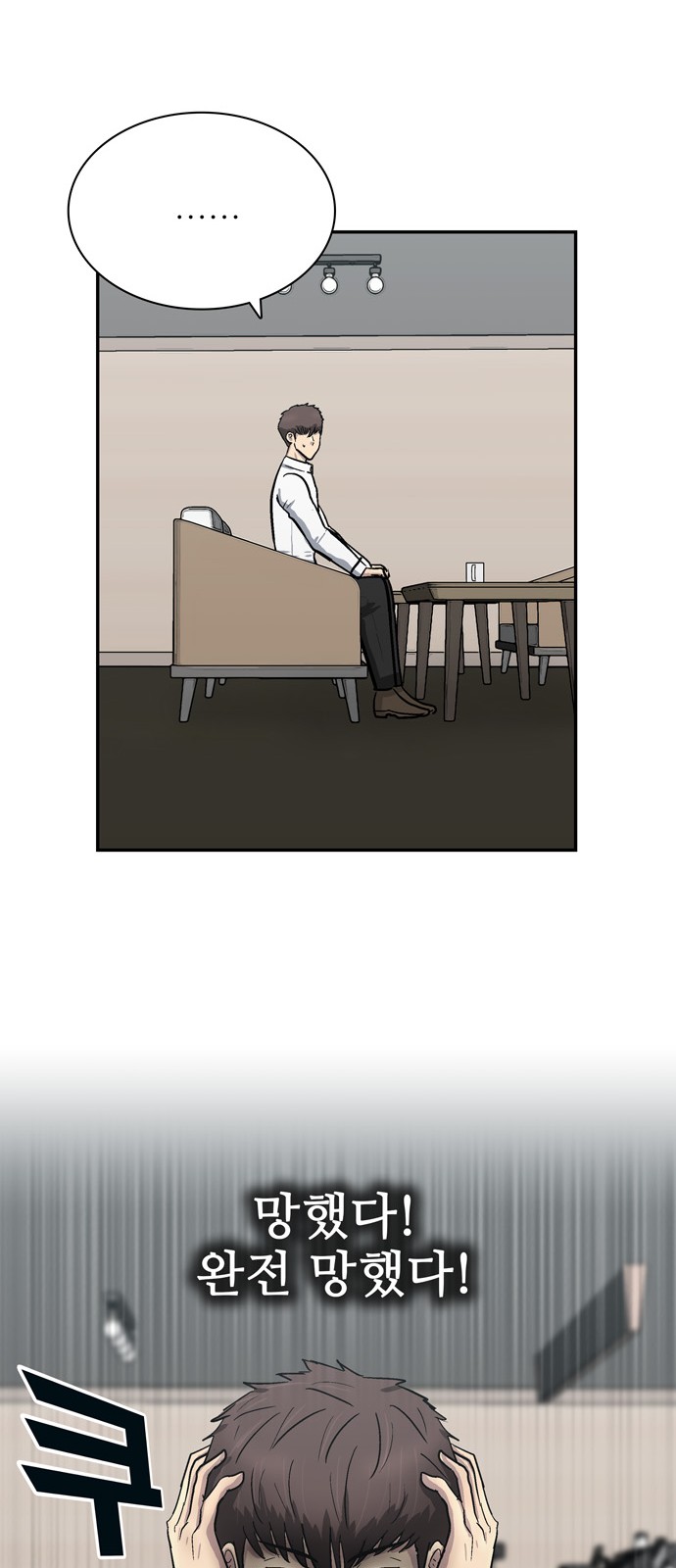 30 페이지
