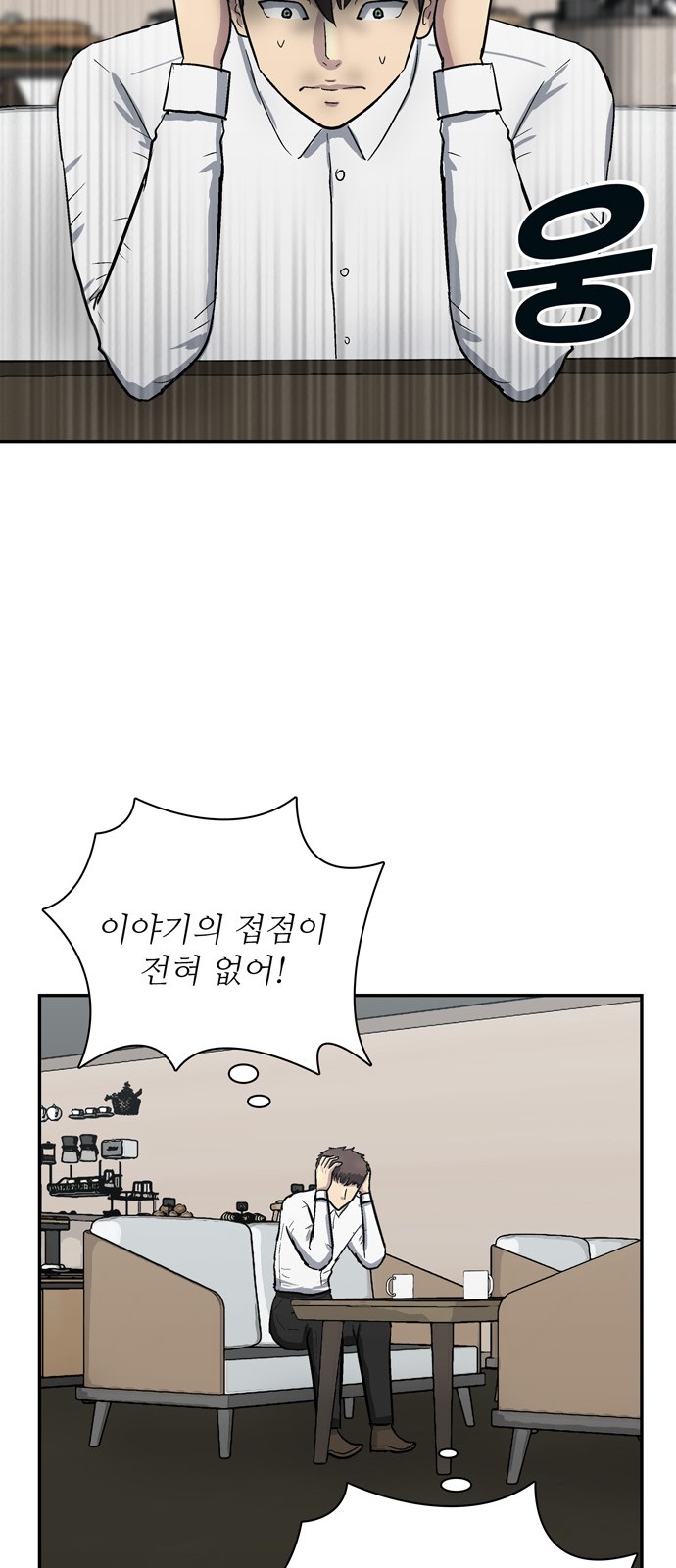 31 페이지