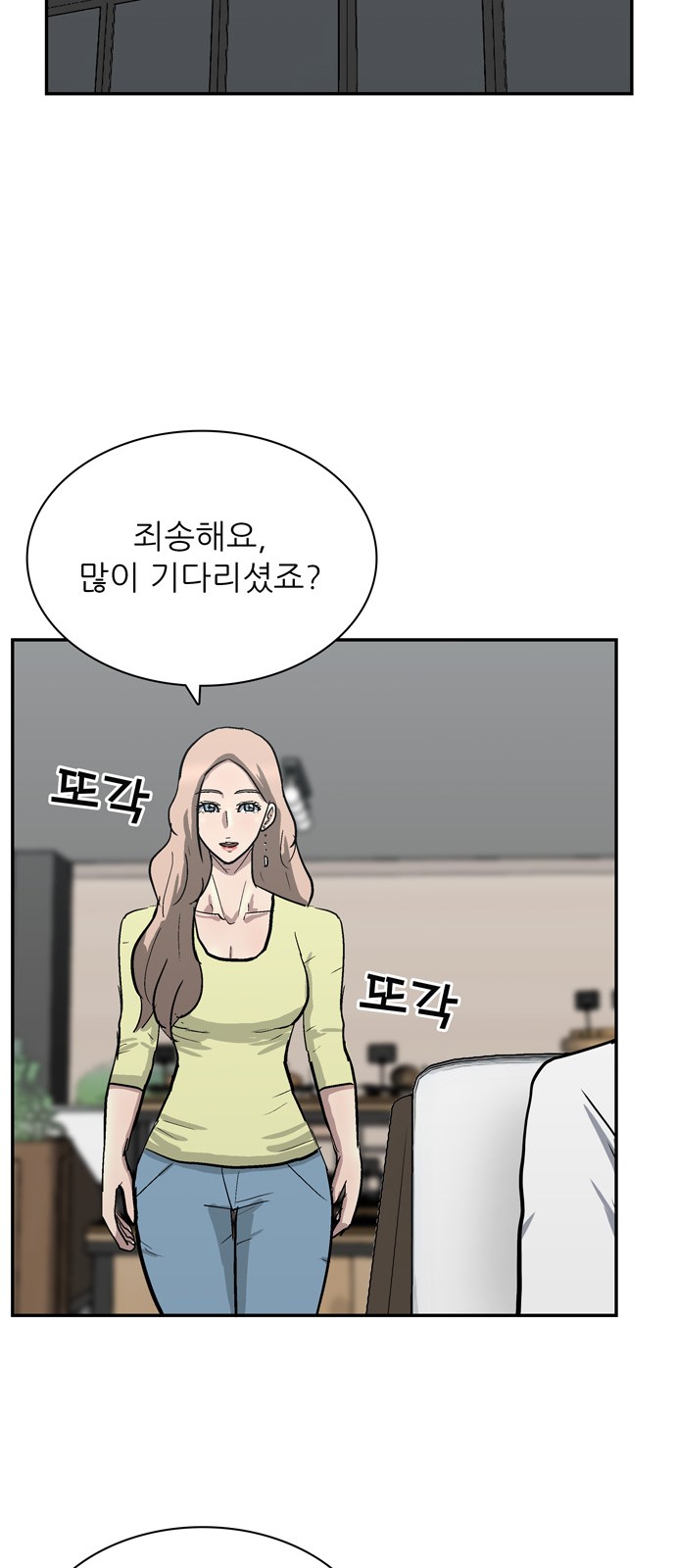 34 페이지
