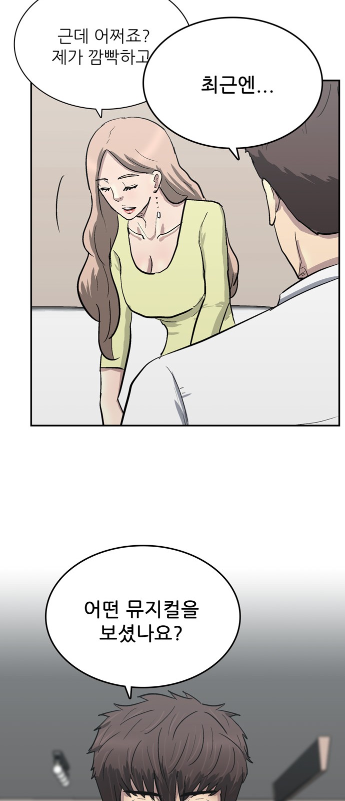 35 페이지