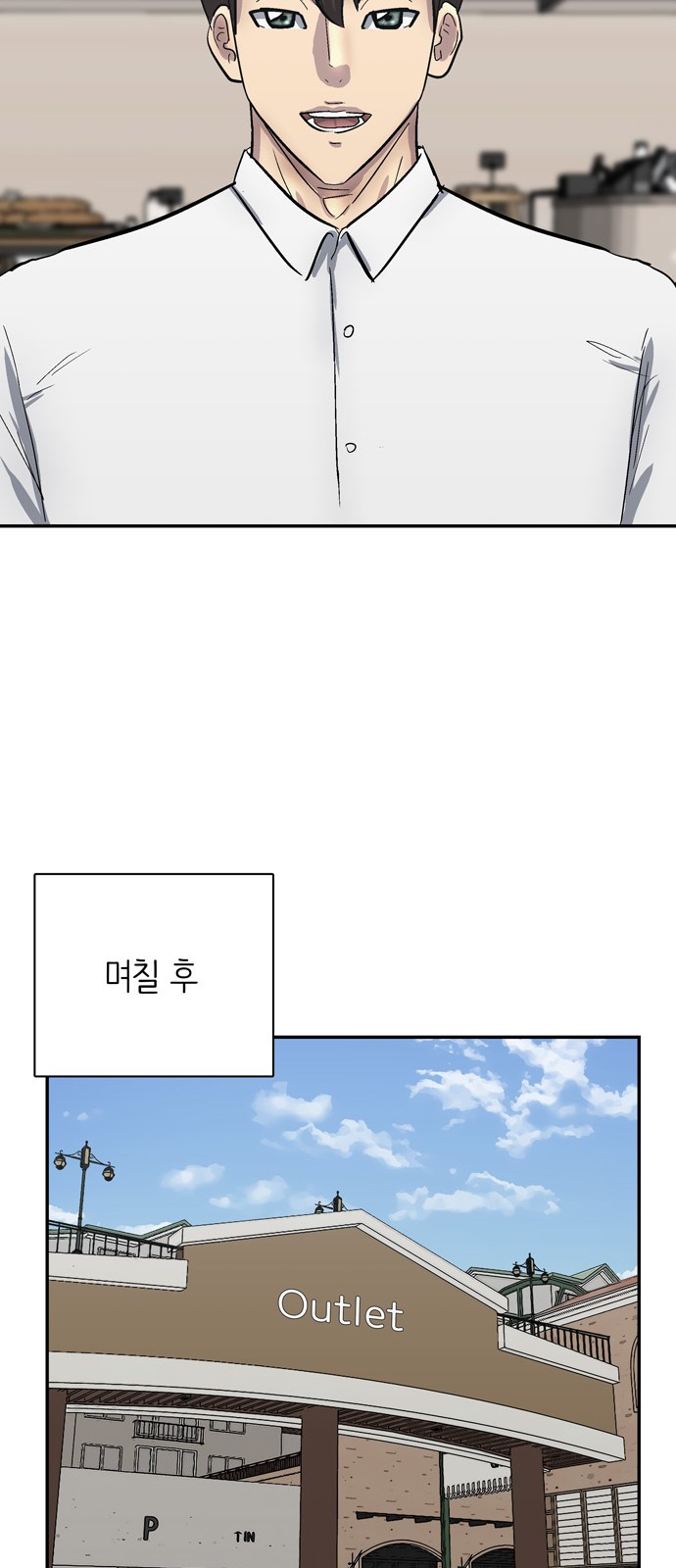 36 페이지