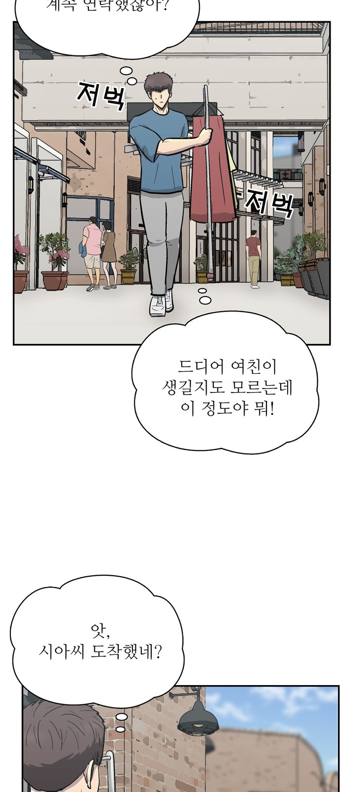 39 페이지