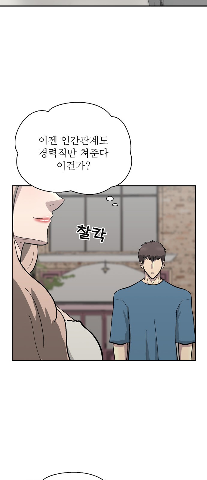 48 페이지