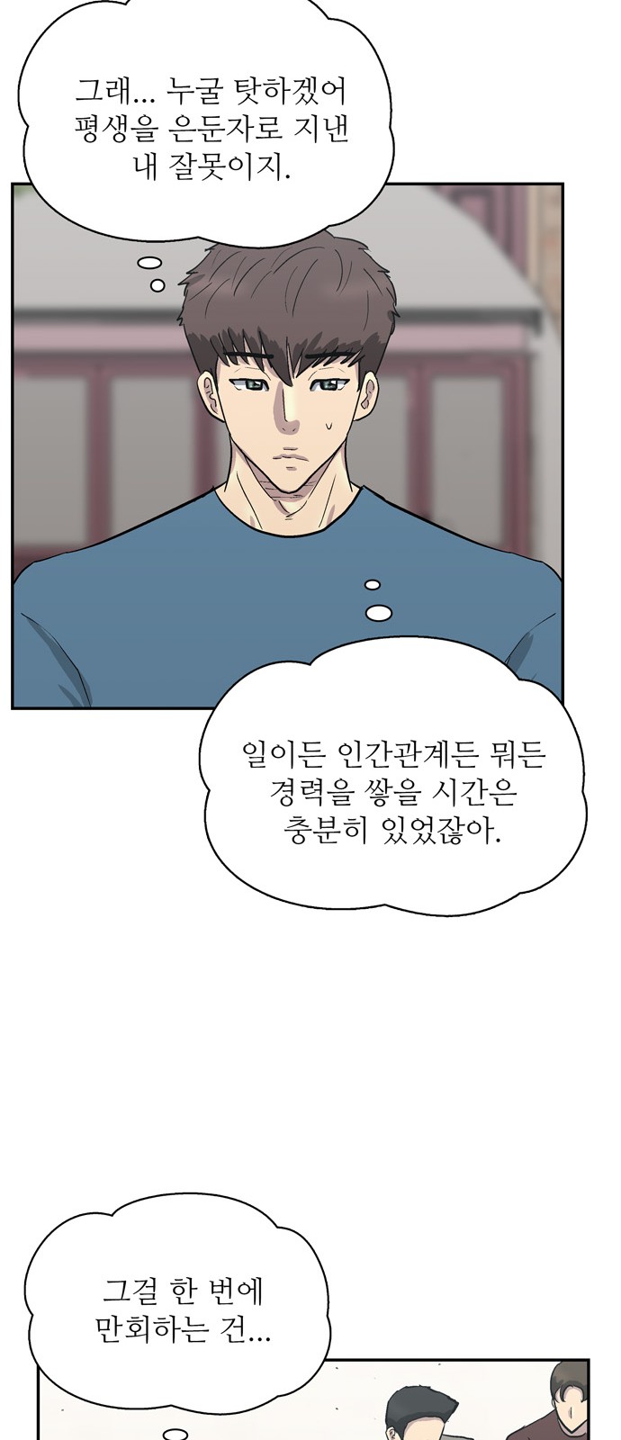 49 페이지