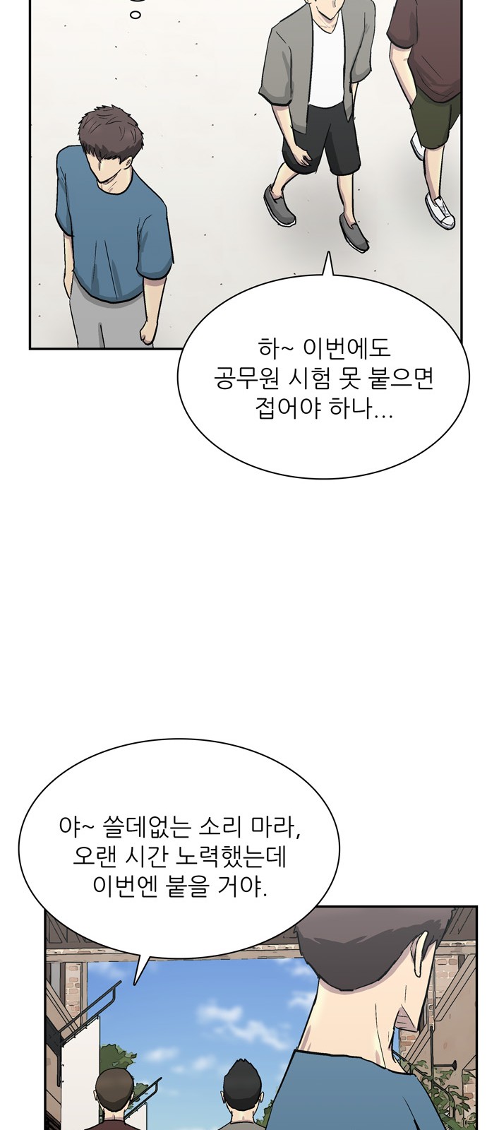 50 페이지