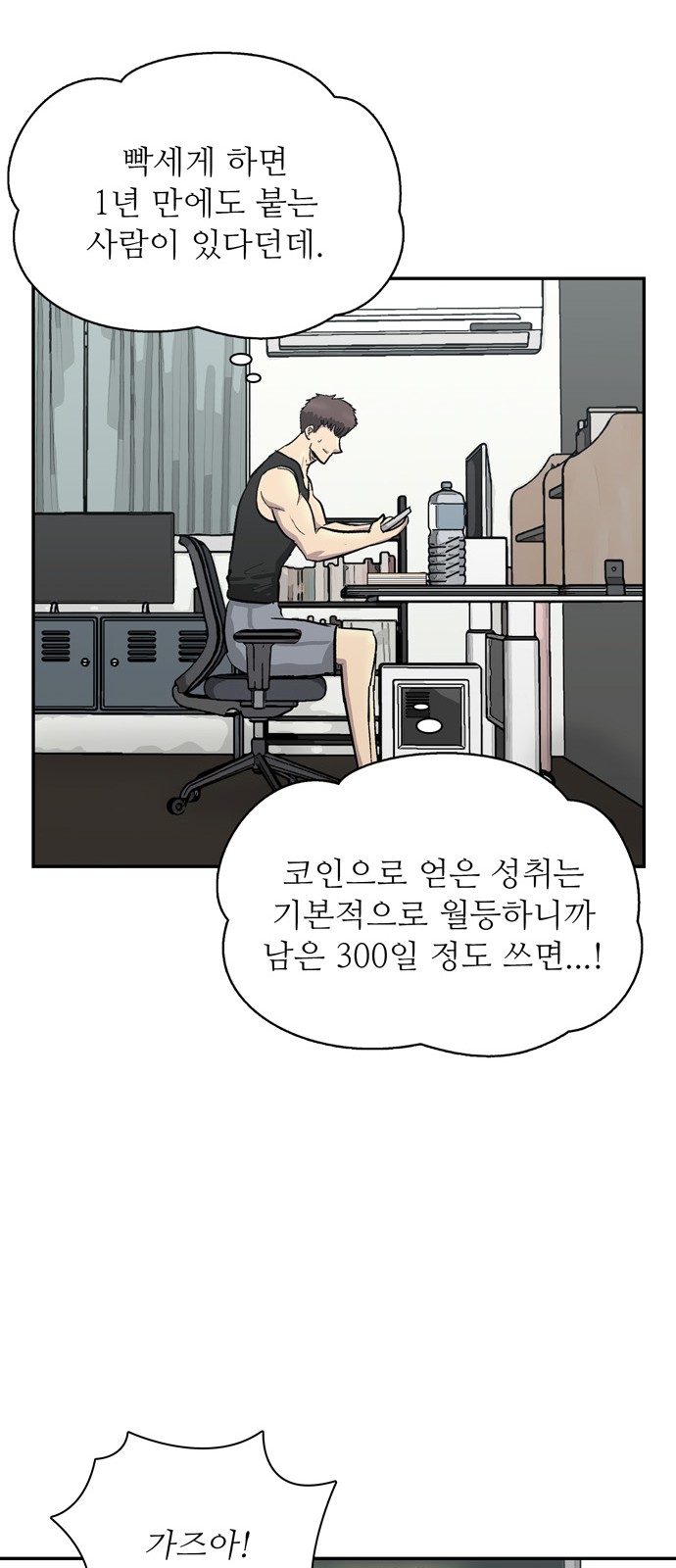 53 페이지