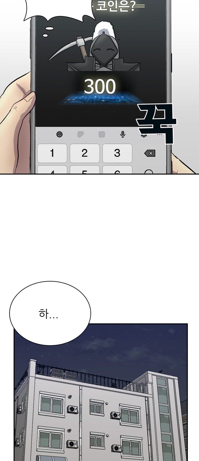 54 페이지