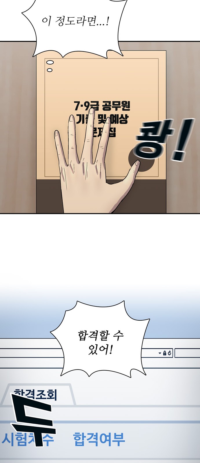56 페이지