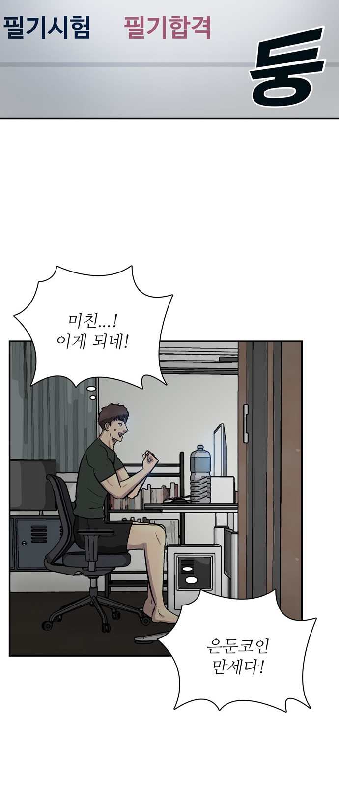 57 페이지