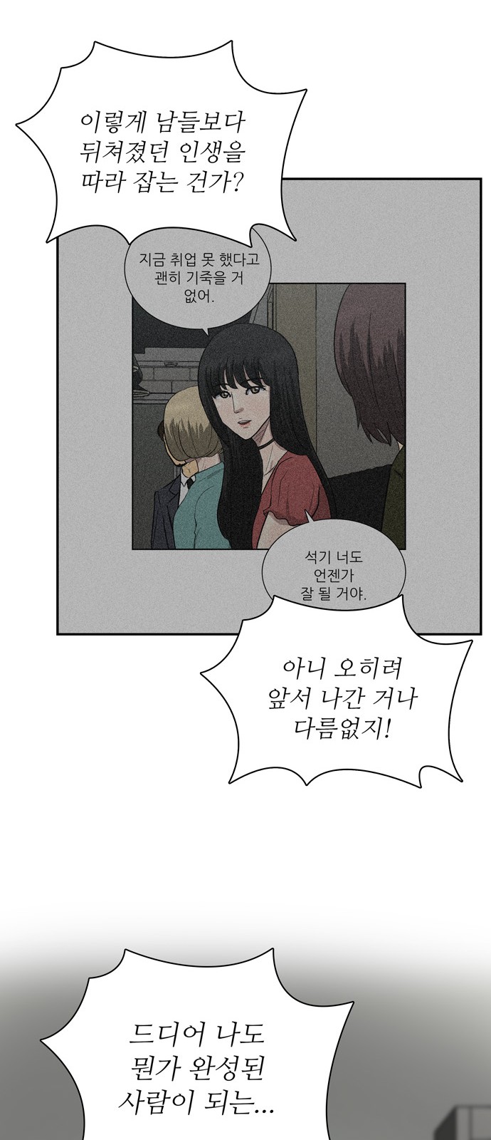 58 페이지