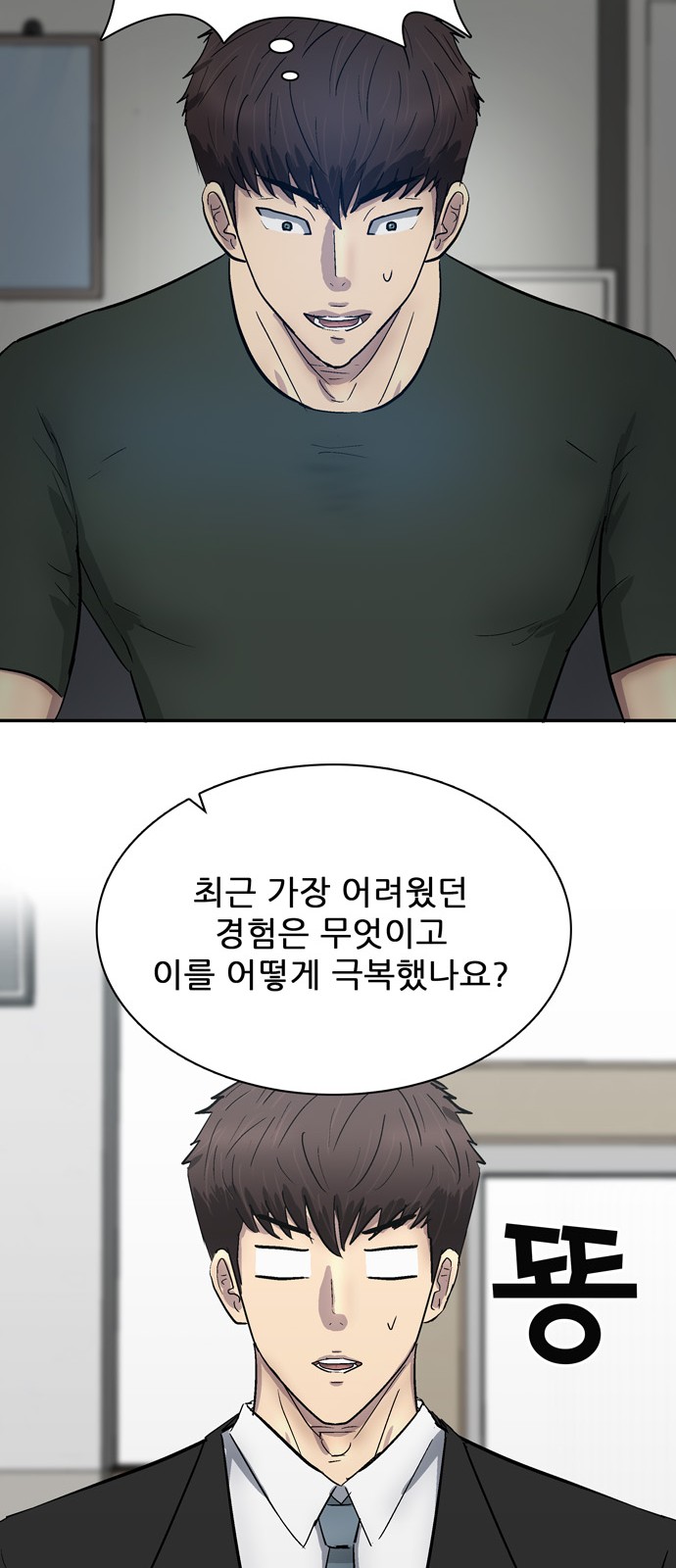 59 페이지