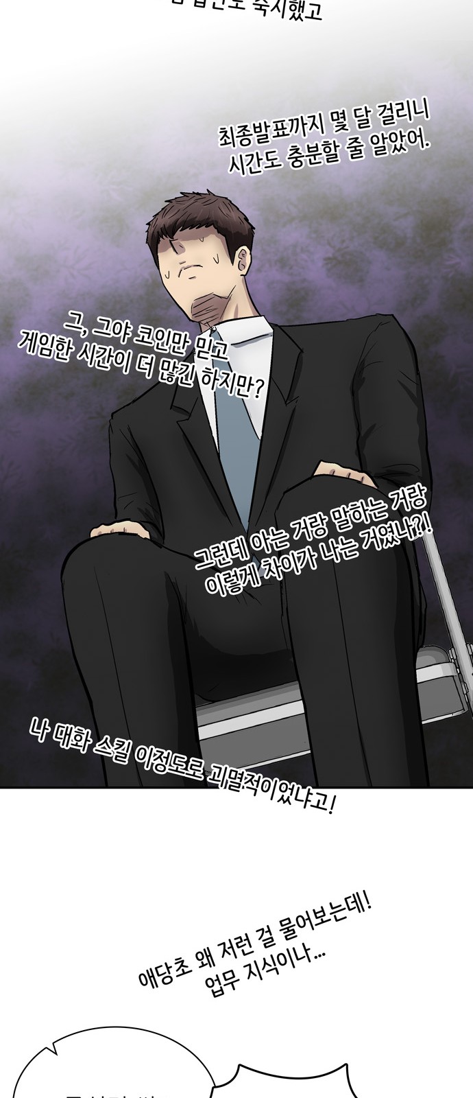 61 페이지