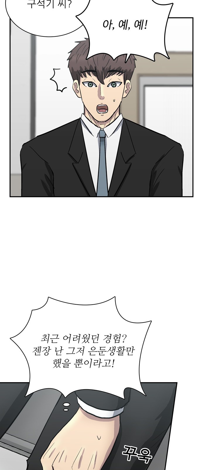 62 페이지