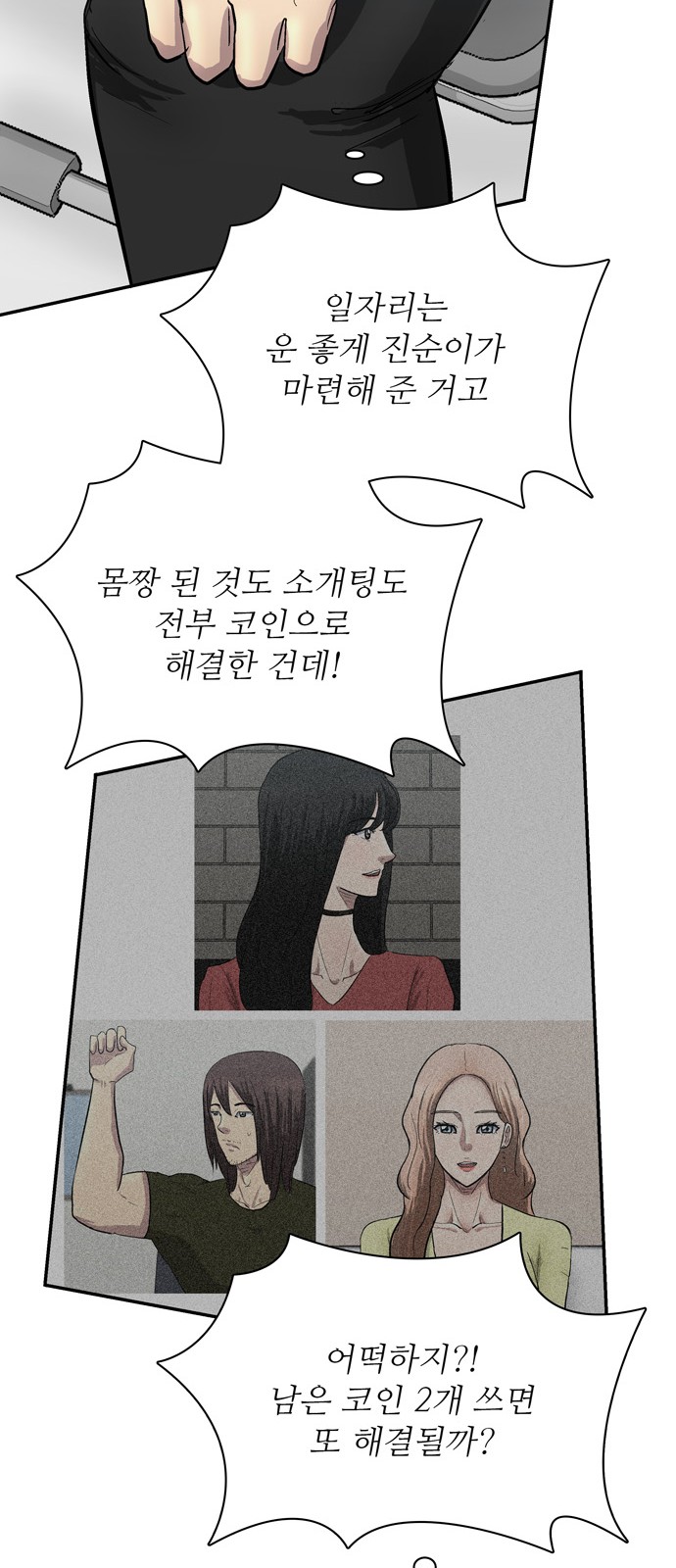 63 페이지