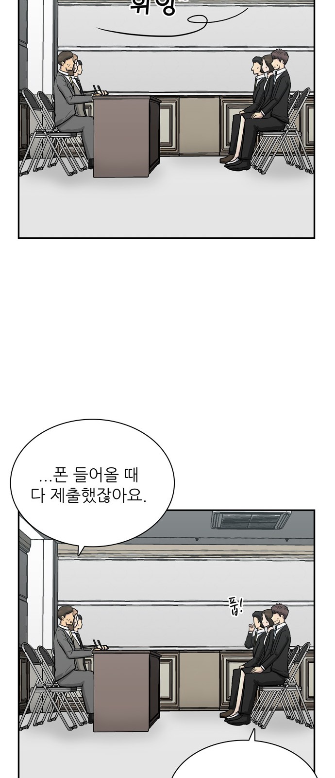 66 페이지