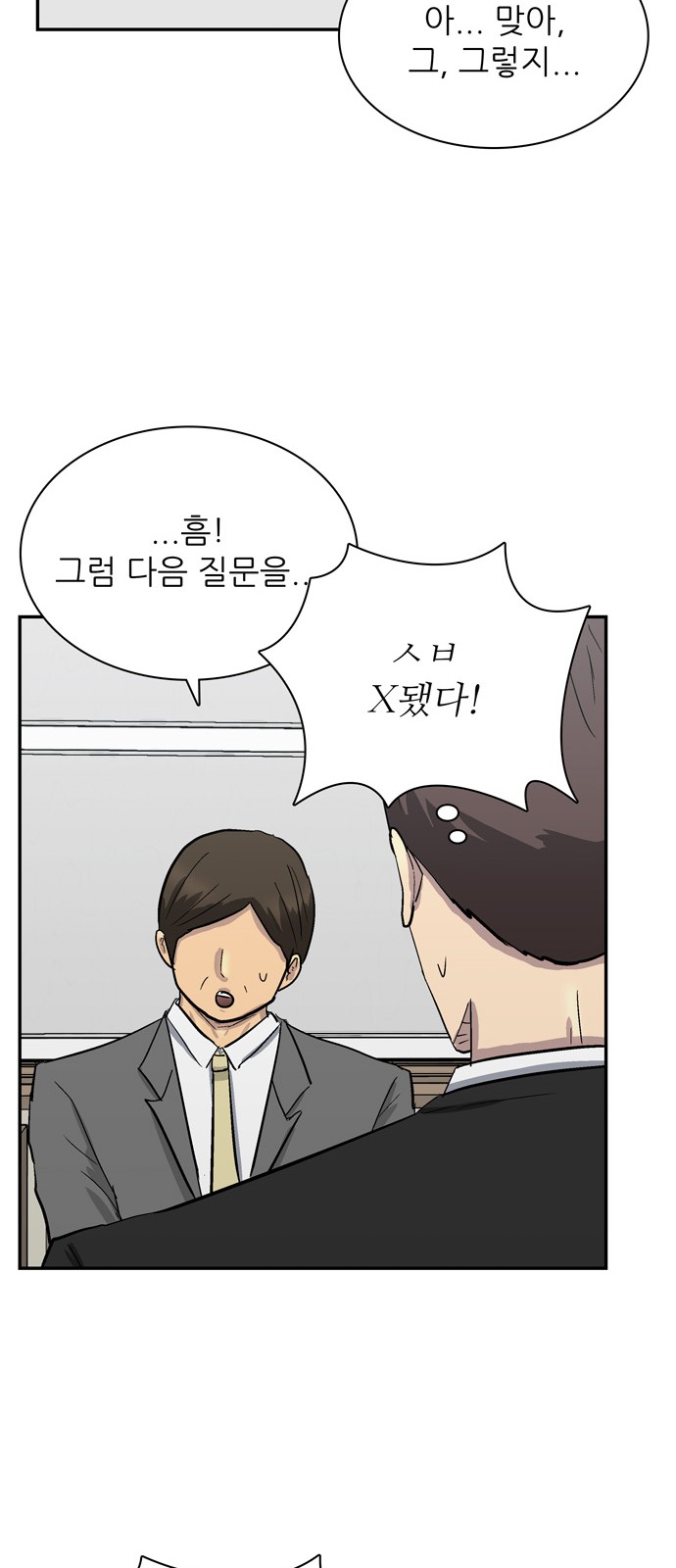 67 페이지