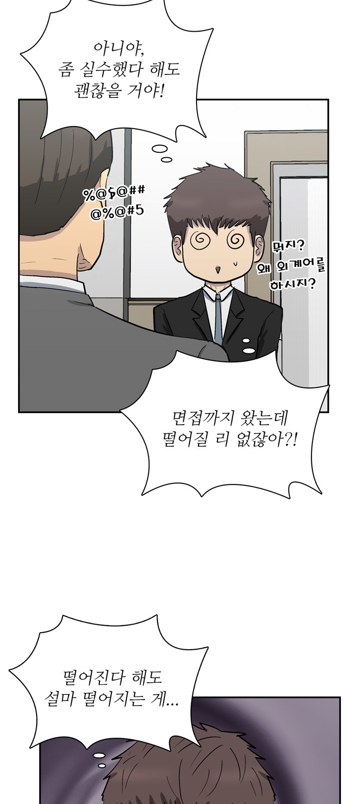 68 페이지