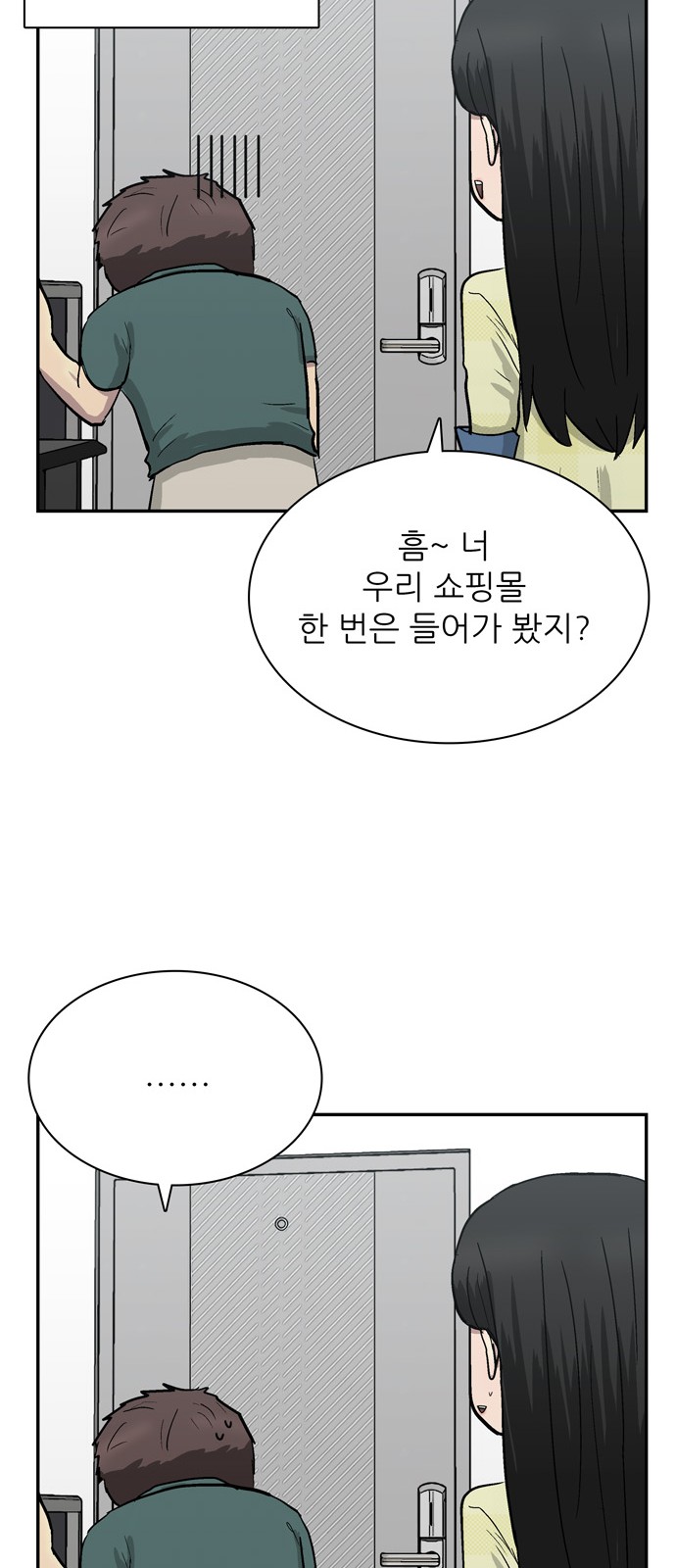 7 페이지