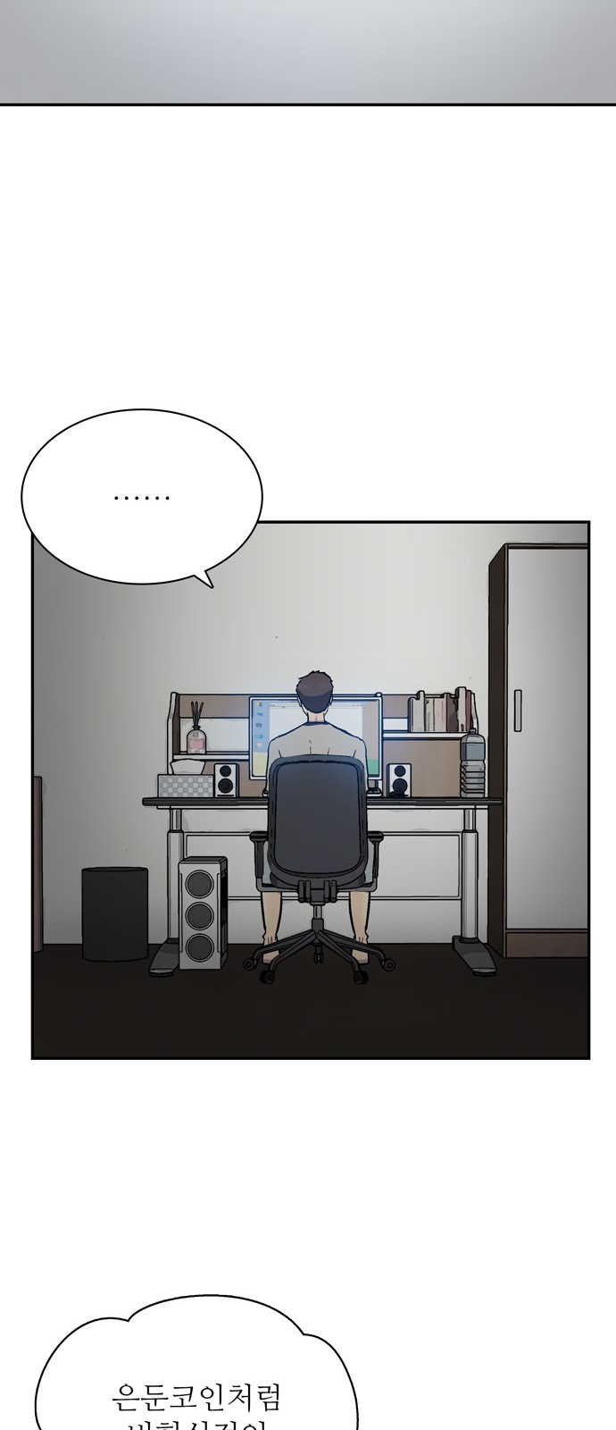 70 페이지