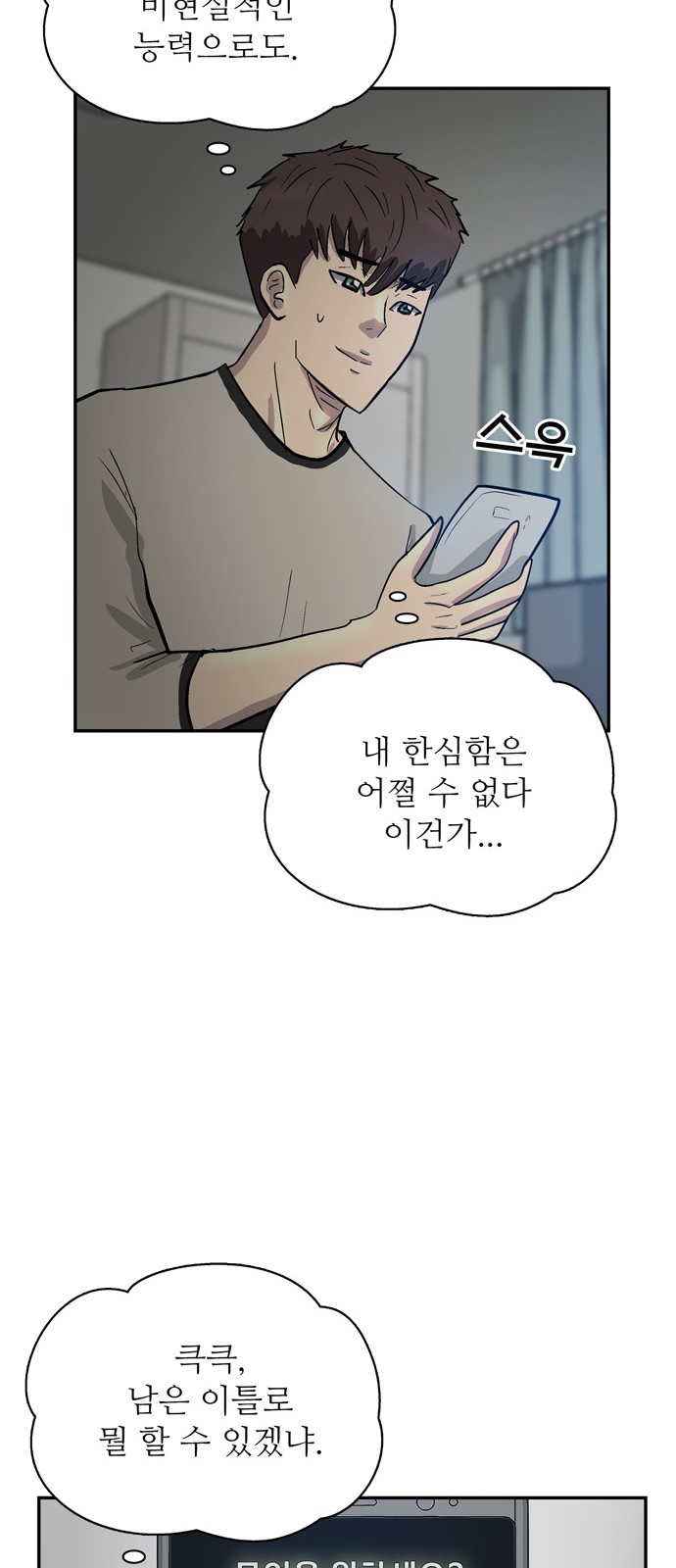 71 페이지