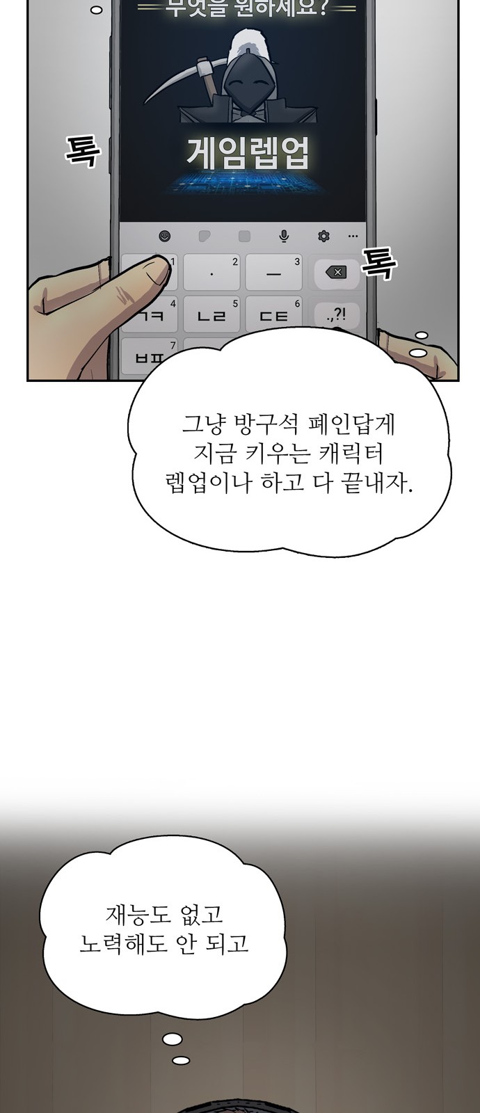 72 페이지