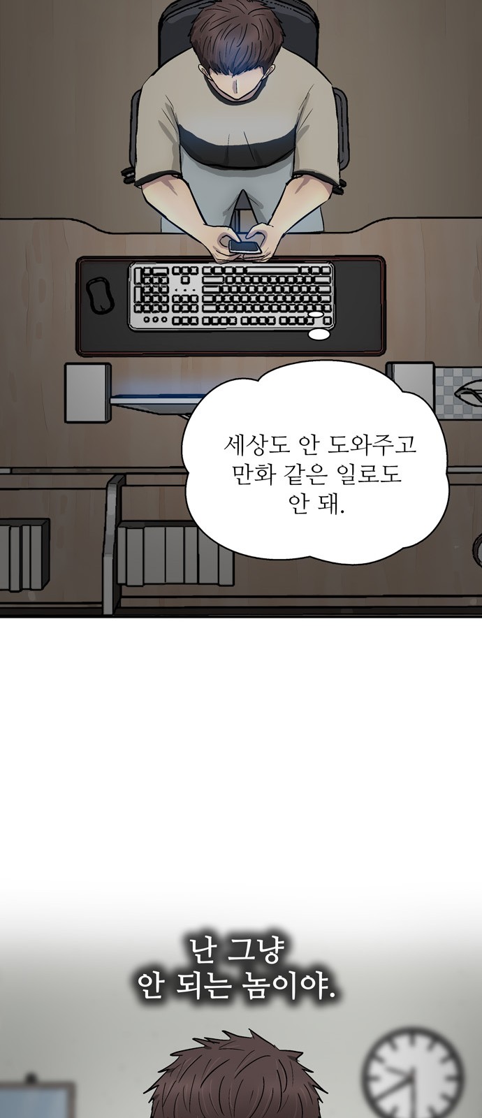 73 페이지