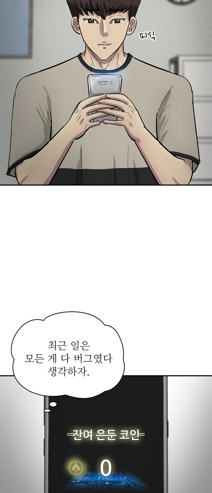 74 페이지