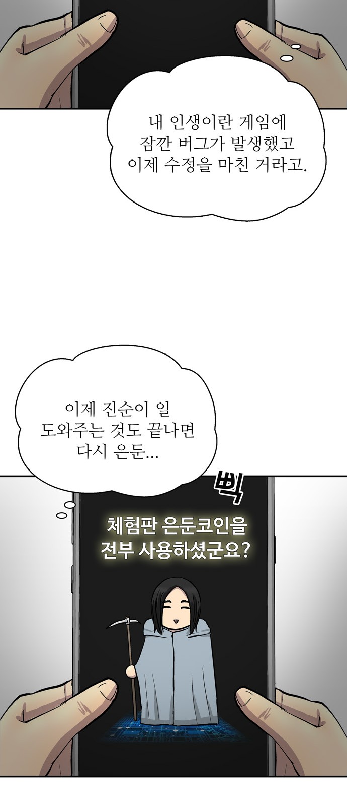 75 페이지