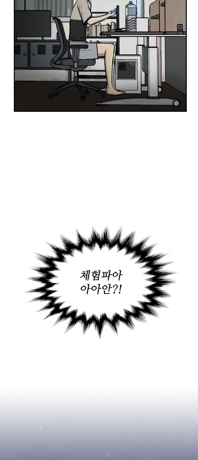 77 페이지