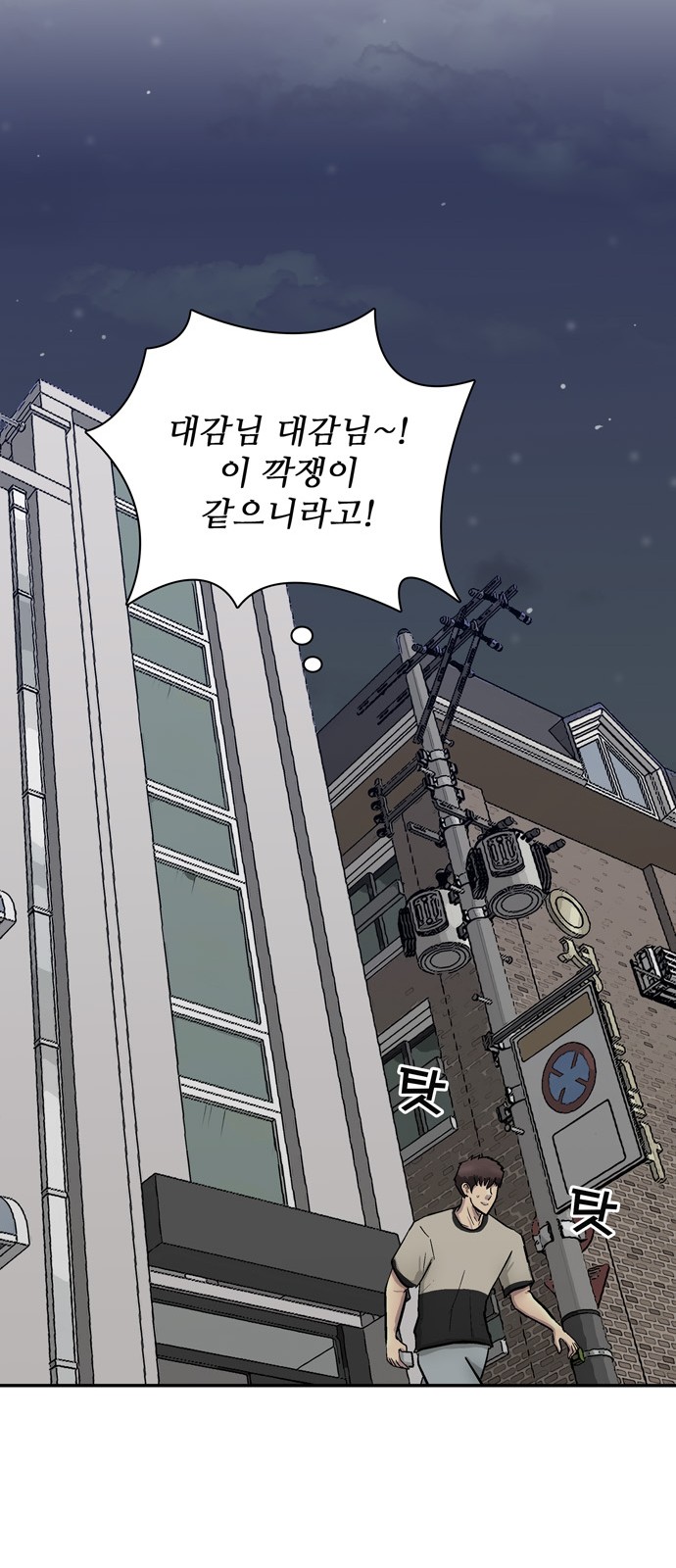 78 페이지