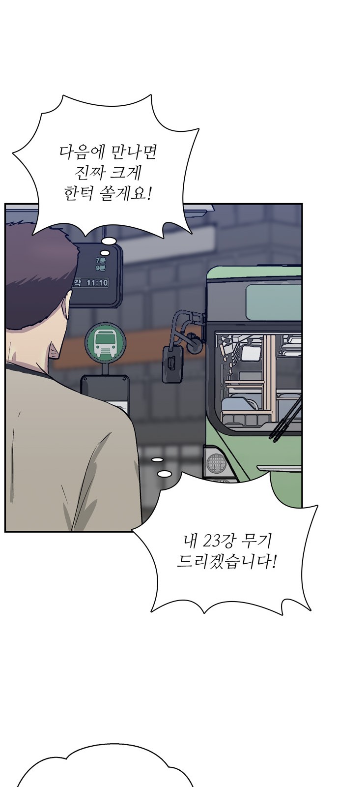 79 페이지