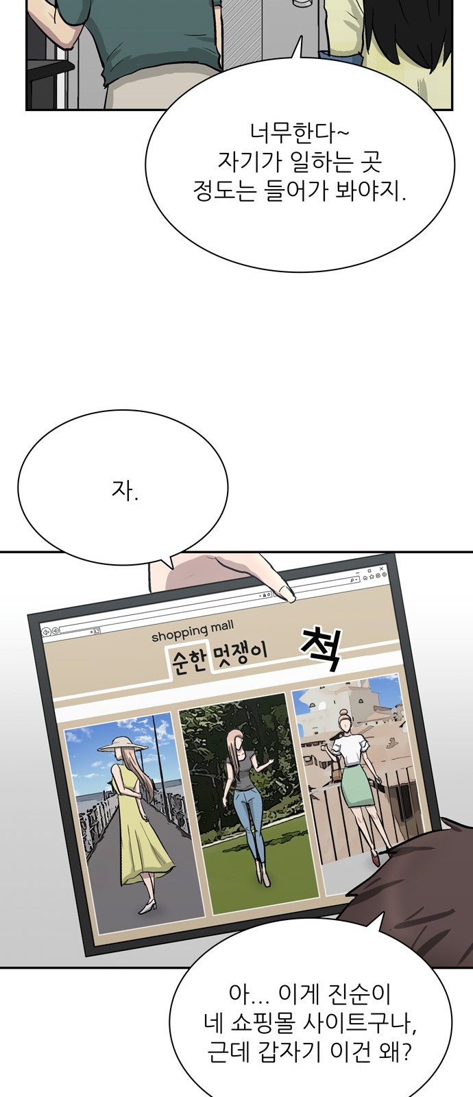 8 페이지