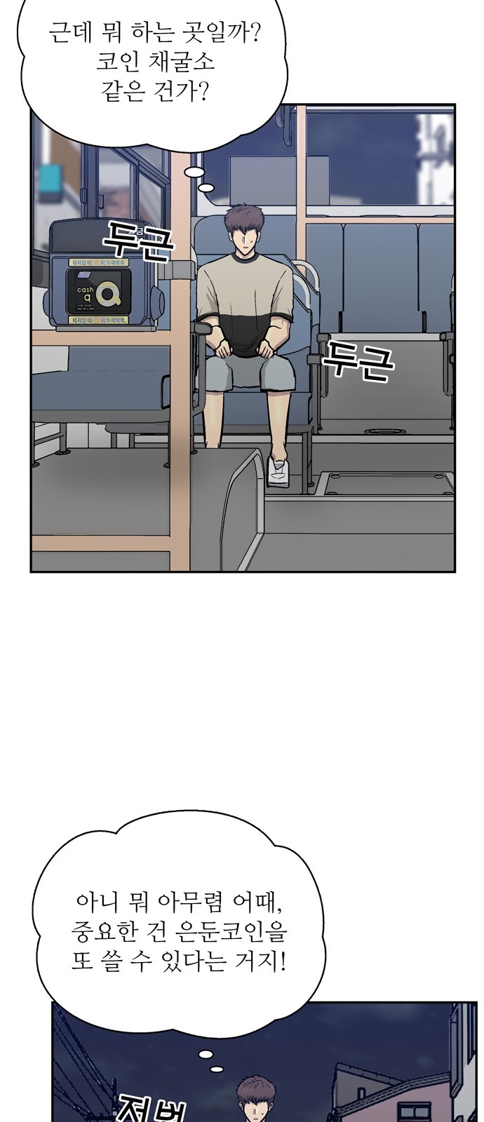 80 페이지