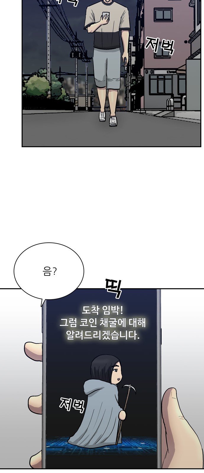 81 페이지
