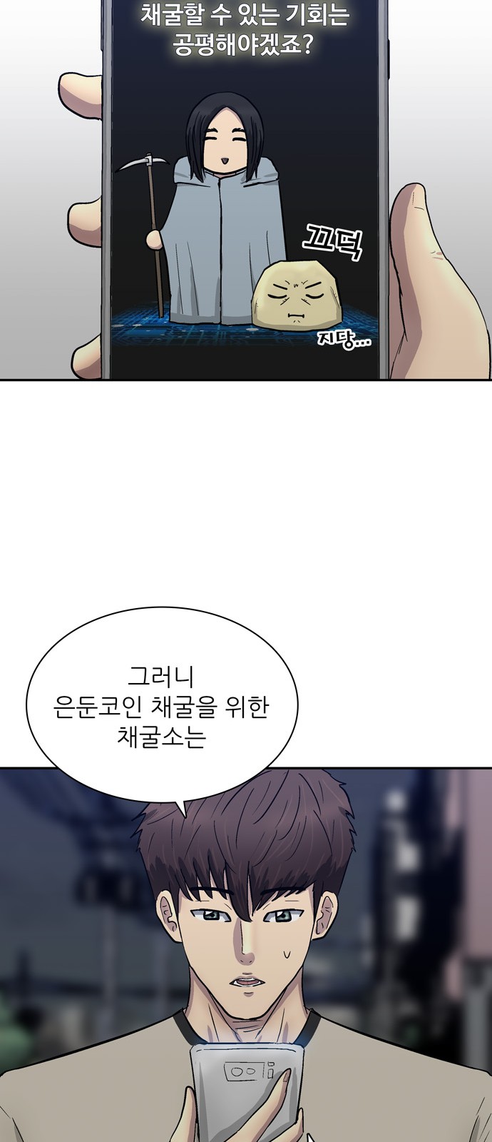 83 페이지