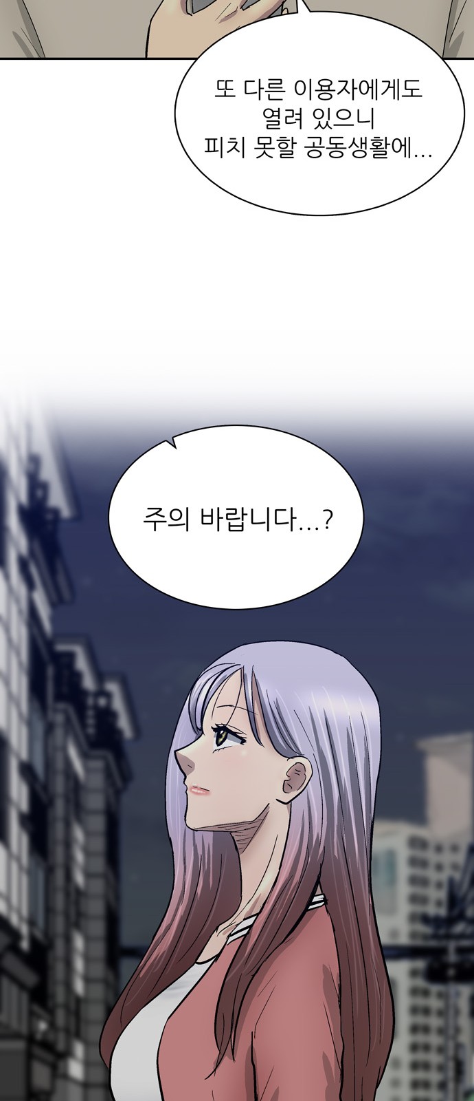 84 페이지