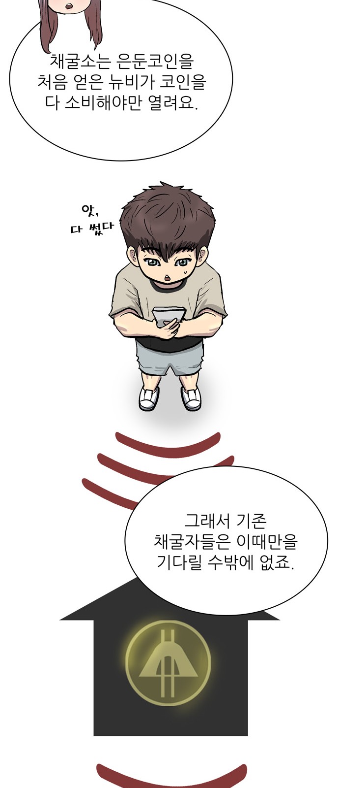 10 페이지
