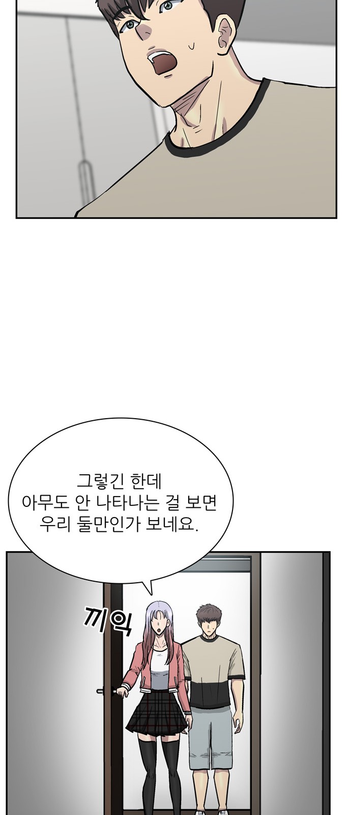 12 페이지