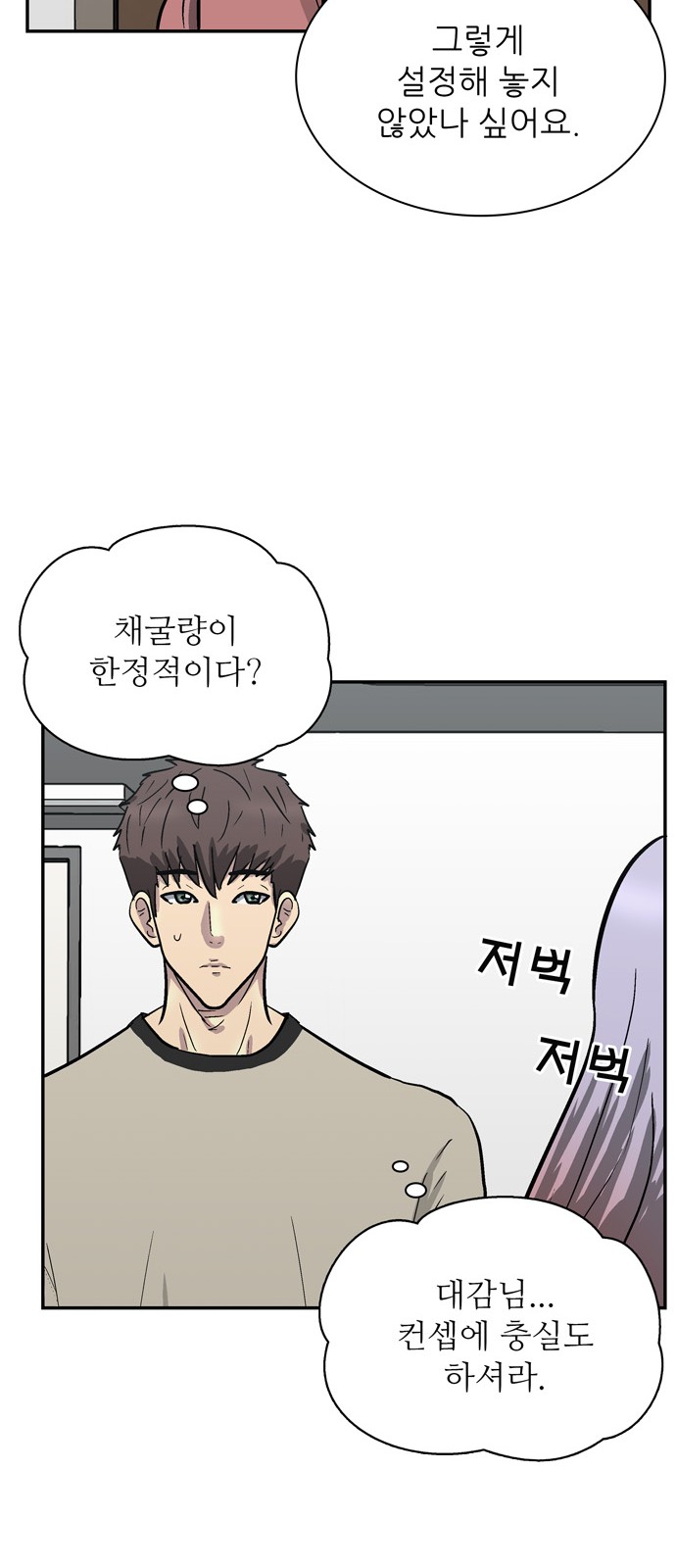 14 페이지