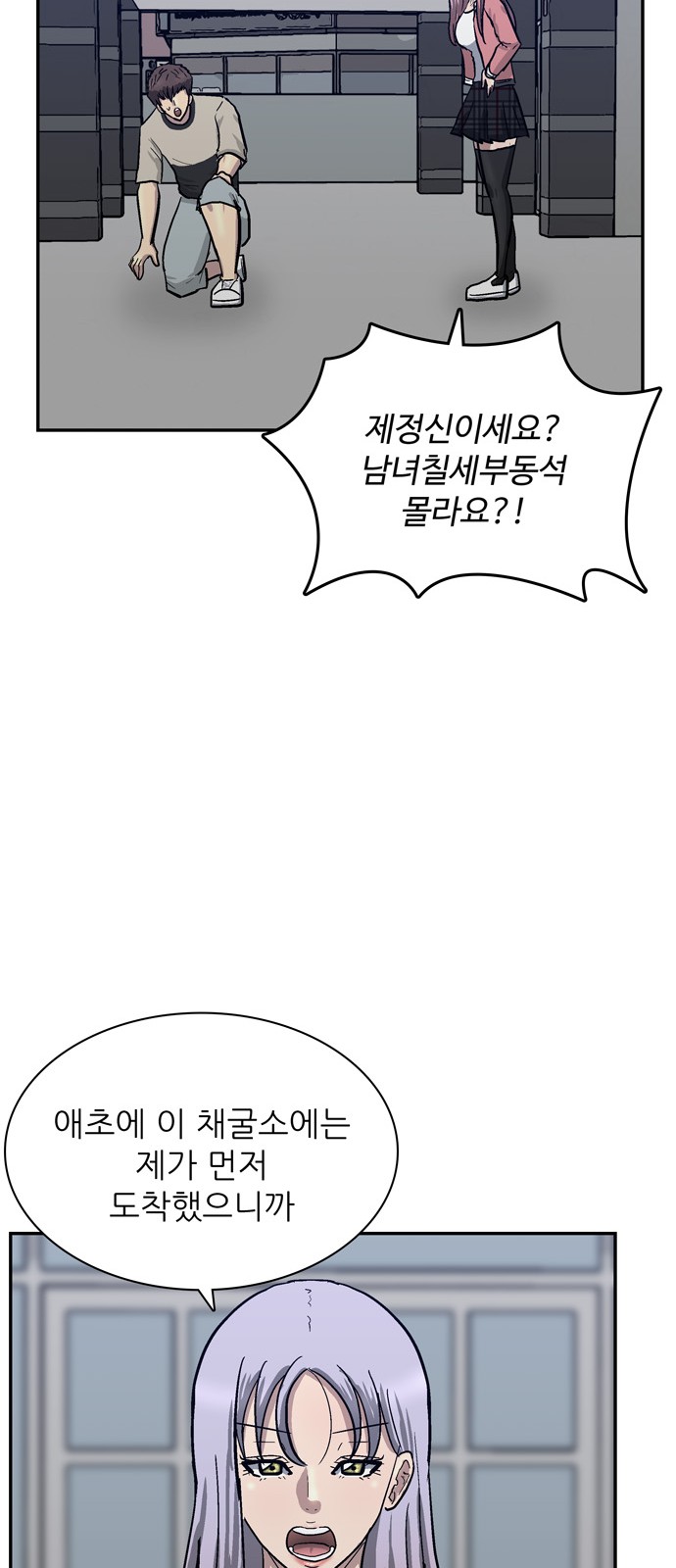 19 페이지