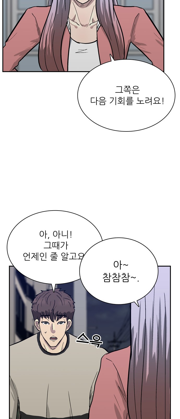 20 페이지