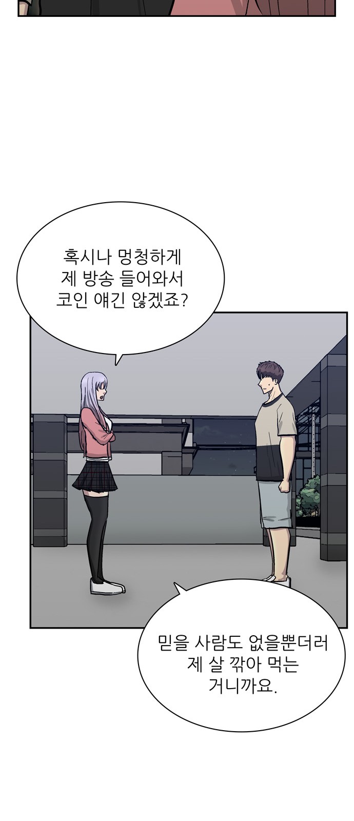 21 페이지