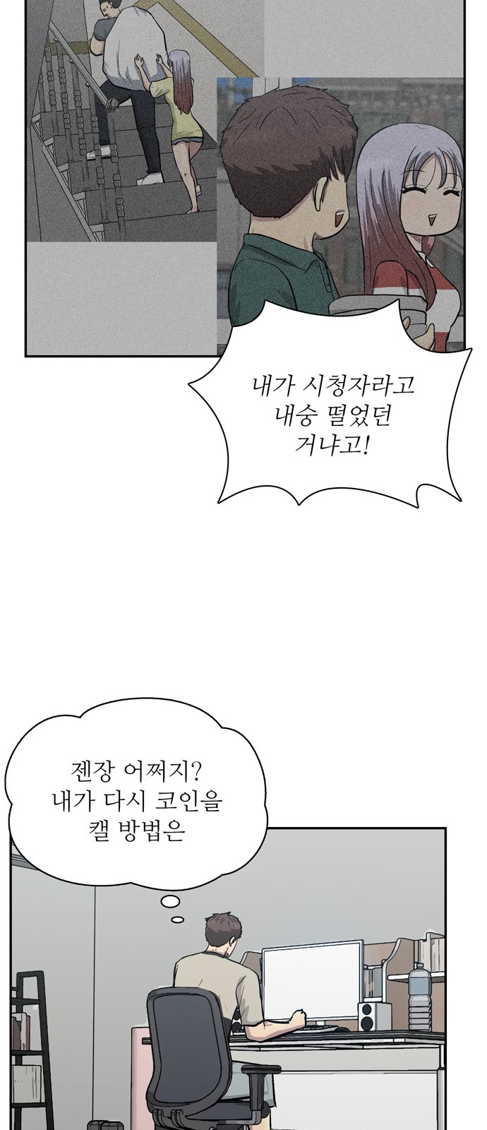 26 페이지