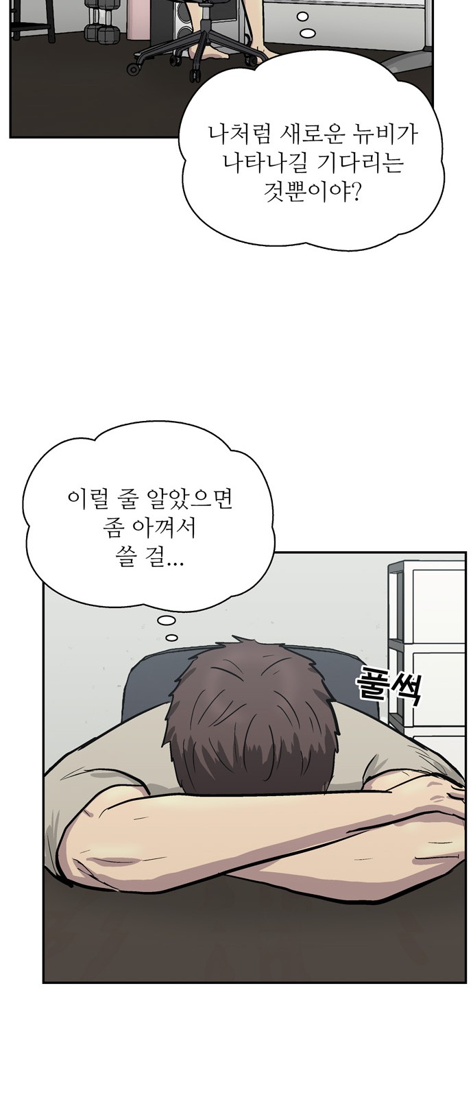 27 페이지