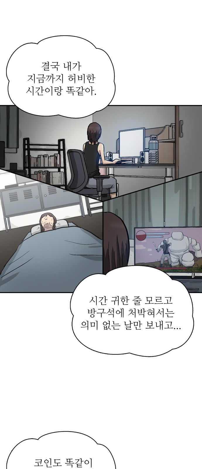 28 페이지