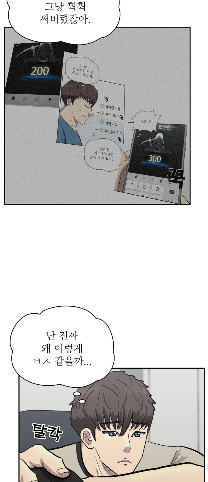 29 페이지