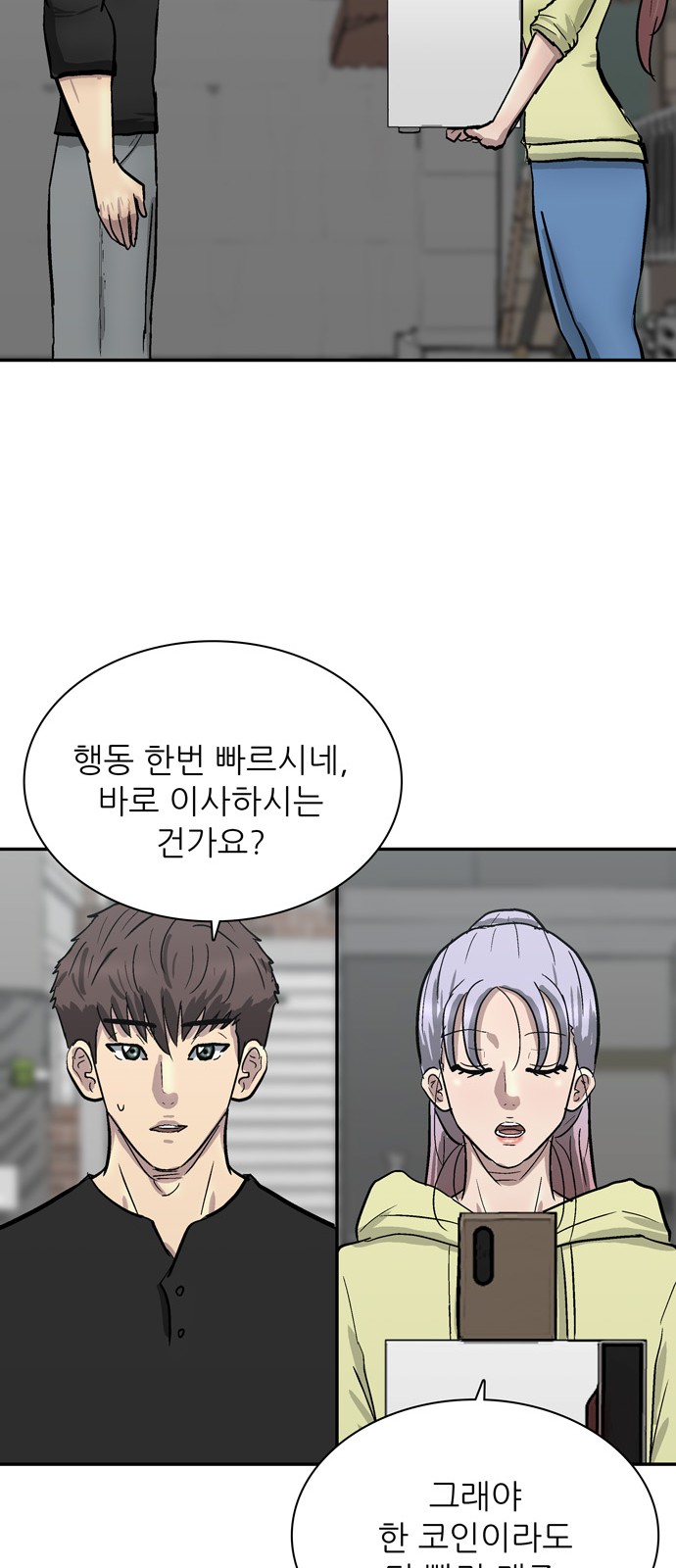 32 페이지