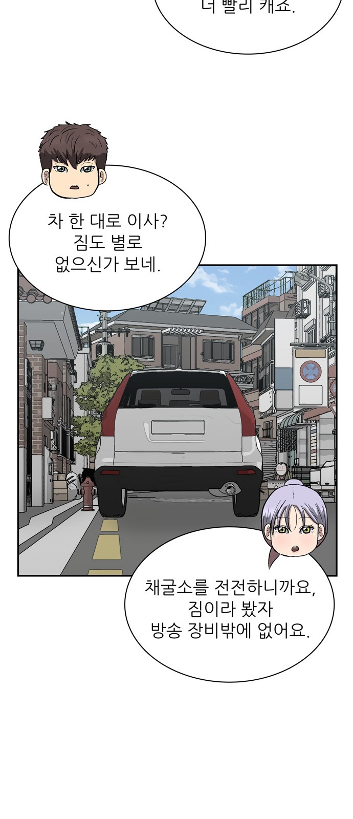33 페이지