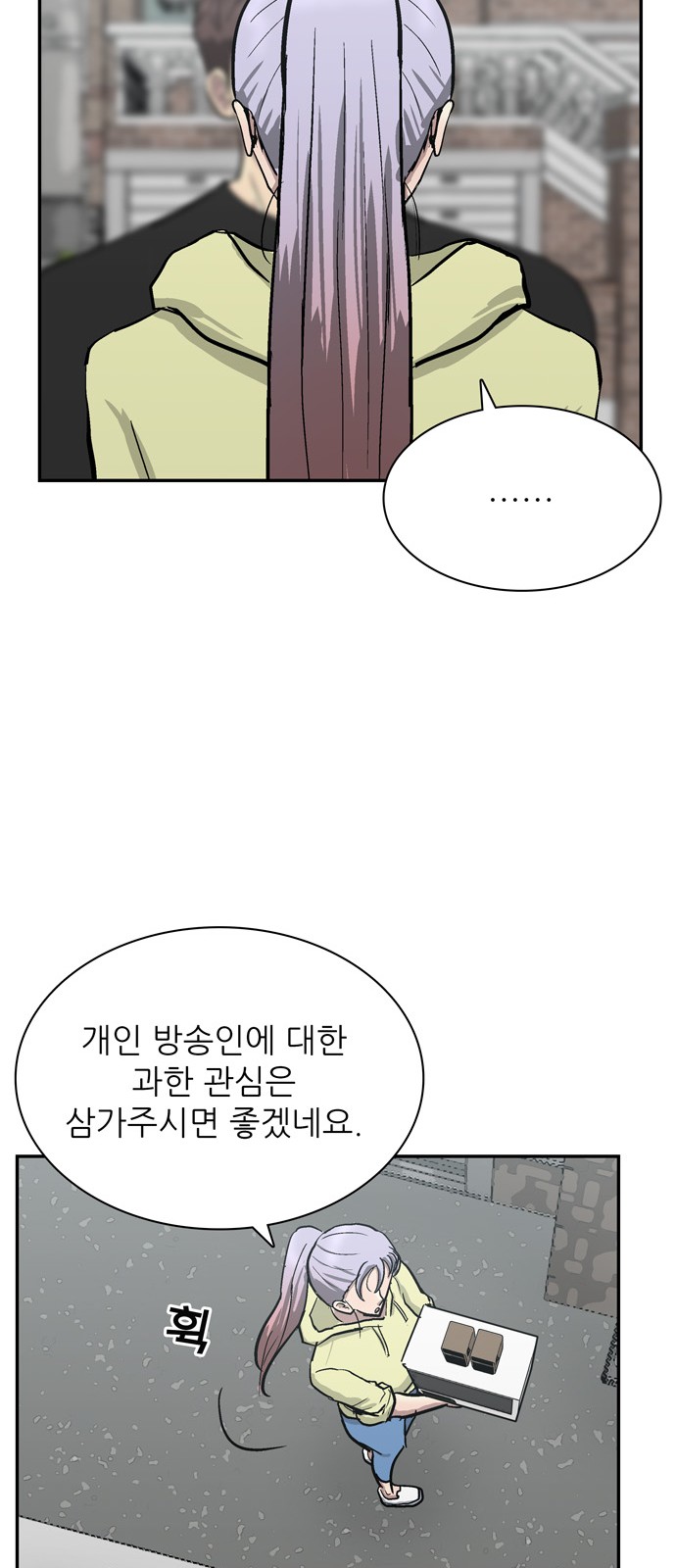35 페이지