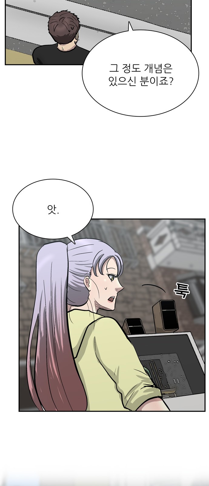 36 페이지